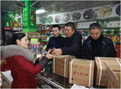 巴中启动“春雷行动2020”，严查酒类商标侵权，同步推进展览展示活动