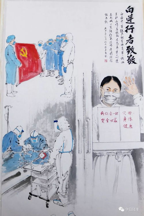 文艺凝聚战“疫”力量——陆丰文艺工作者以艺术作品助力疫情防控