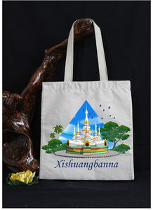 玩转版纳系列旅游文创产品之三 文艺创作