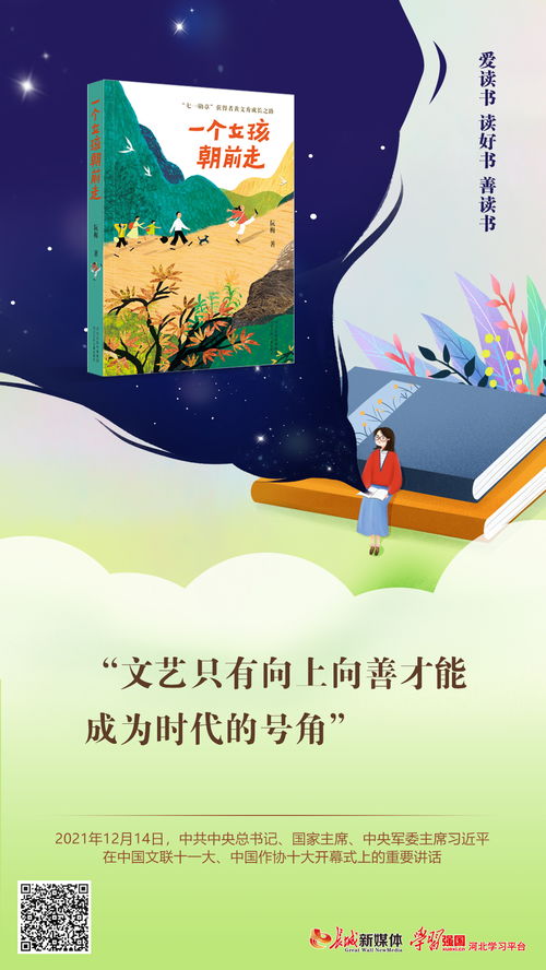 燕赵文艺创作的传承与创新——承办展览展示活动的实践与思考