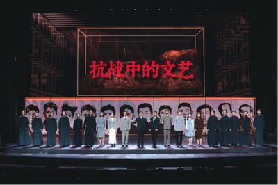 国家话剧院《抗战中的文艺》龙岗巡演 艺术再现烽火岁月，展览展示致敬文艺先驱